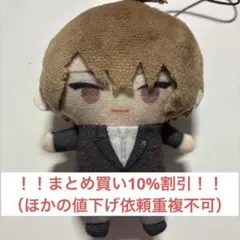 にじぱぺっと　加賀美ハヤト