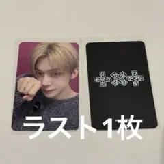 TXT ヨンジュン 台北 MAKESTAR サイン会 当選トレカ2.0 TXT MAKESTAR 台北 サイン会 2.0 特典トレカ ヨンジュン - メルカリ