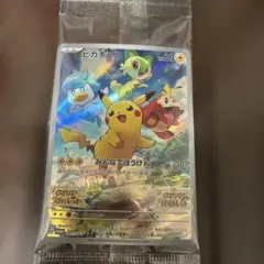 ピカチュウ：パッケージ版『ポケットモンスター スカーレット』『ポケットモンスタ…のサムネイル