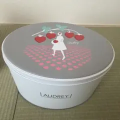 AUDREY 空缶