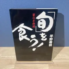 taro様 リクエスト 2点 まとめ商品