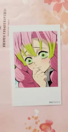 鬼滅の刃　蜜璃　チェキ風カード　ufotable