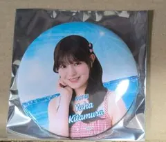 NGT48✩北村優羽✩缶バッジ✩2026年7月ver.　シアターくじのサムネイル
