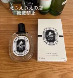 【diptyque】ロンブルダンロー オードトワレ 50ml 新品未開封 ロンブルダンローオードトワレスプレー(ディプティック)の通販・口コミ