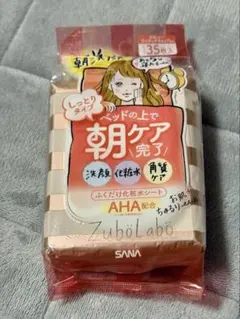 SANA ズボラボ 朝用ふき取り化粧水シート 35枚入のサムネイル