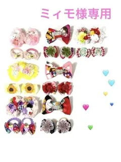 犬服ハンドメイド♡ミィモ様専用♡