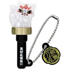 ミュージカル『刀剣乱舞』 十周年記念 ミニチュアペンライトチャーム