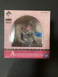 一番くじ ニケ NIKKE A賞 A a マスト ロマンチックメイド フィギュア