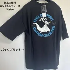 ★新品★ ナイトメアー・ビフォア・クリスマス ゼロ サガラ　刺繍 Tシャツ　3L