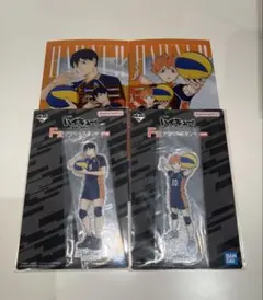 一番くじ　ハイキュー‼︎　最強の挑戦者　F賞　I賞