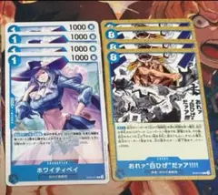 ゆうま@プロフィール必読様 リクエスト 2点 まとめ商品