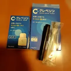 【新品未使用 ／送料無料】　除菌・消臭器cleverin LED ペット等 cleverin LED 除菌・消臭器 ポット 本体 - メルカリ