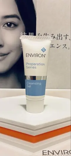 【新品未開封】クレンジングジェル20ml エンビロン ENVIRONのサムネイル
