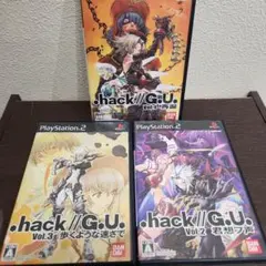 PS2 .hack//G.U. シリーズ３本セット