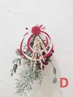 Item thumbnail for item dc3cf52e-f4f8-4ae5-8643-07a5734dc7b4