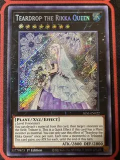 遊戯王 JUDGMENT OF THE LIGHT 収録カードバラ売可 JOTL - メルカリ