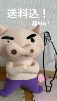 クレヨンしんちゃん ぶりぶりざえもん ビッグBIG ぬいぐるみ
