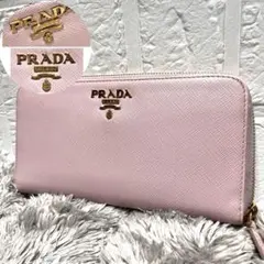 PRADA さくらピンク　大きめロゴ　ラウンドファスナー　サフィアーノ　長財布