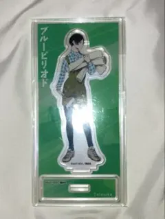 ブルーピリオド 高橋世田介 アクスタ