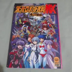 heyco公式アカウント01様 リクエスト 3点 まとめ商品