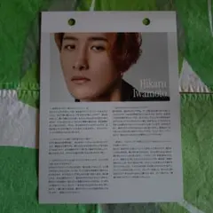 公式 スノカレ 2025~2026 岩本照ver(8枚セット)