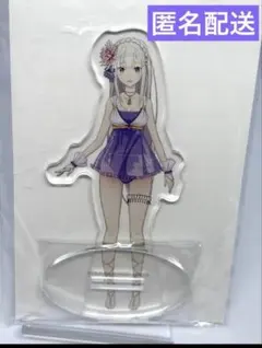 リゼロ　エミリア　セガラッキーくじオンライン　アクリルスタンド　c賞　水着