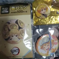 鬼滅の刃　我妻善逸　缶バッジ　まとめ マチアソビ　夏休み　ローソンコラボ