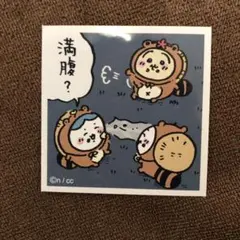 ちいかわ　シールコレクション3 No.113