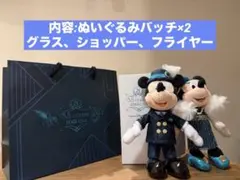 2026年最新】ジュビリーガラの人気アイテム - メルカリ