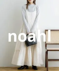 noahl♡美品♡アシンメトリーティアードキャミワンピース