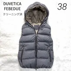 DUVETICA FEBEDUE カシミヤ チェルッティ グレー 38