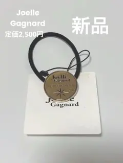 ＜新品＞ジョエルガニャール　ヘアゴム
