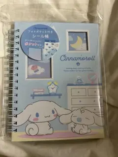 サンリオ　フォトポケット付シール帳　シナモロール　はってはがせるシール台紙２０枚