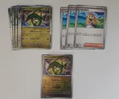 レックウザ ミラー 、リリーエ決心 ポケモンカード MEGAドリームex ポケカ