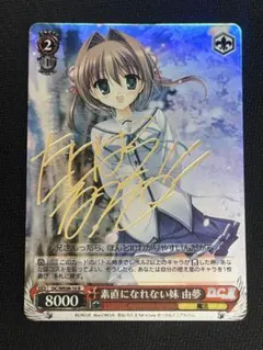 た*お様 デレマス　小早川紗枝　カードフォリオ　MR た*お様 デレマス 小早川紗枝 カードフォリオ MR - メルカリ