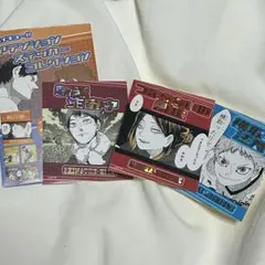 ハイキュー アテンションステッカーコレクション 北・孤爪・星海 3点セット