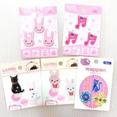 ワッペン　アップリケ　名札付け　北欧風　うさぎ　猫　ネーム
