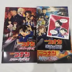 劇場版　名探偵コナン　映画パンフレット　セット