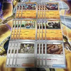 ガメノデス　ガチゴラス　進化ライン ムニキスゼロ　タラゴン