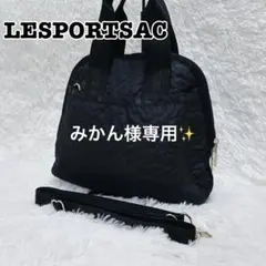 ✨限定品✨ レスポートサック パフィーブロッサムズ 2way ショルダーバッグ