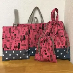 ハンドメイド　入園入学4点セット　ラズベリーピンク地　ネコ　ブルーグレー　星