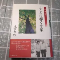 Item thumbnail for item 1f5d0afe-c7ec-47f3-87fe-b3601bf35568