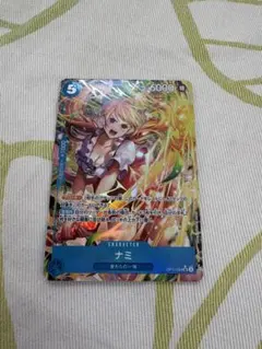 ワンピースカードゲーム　ナミ　SRパラレル　神速の拳
