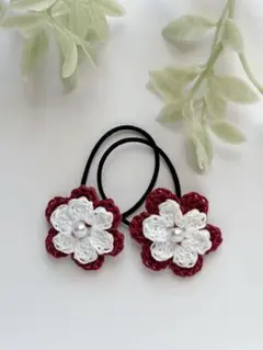 610☆ハンドメイドヘアゴム ※花モチーフのかぎ針編子供キッズ