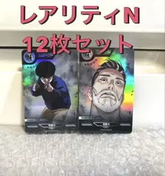 限定品　外見至上主義　トレカ　まとめ売り② バラ売り可能 2026年最新】外見至上主義 トレカの人気アイテム - メルカリ