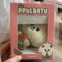 TXT PPULBATU プルバトゥバムグッキーリングスイカ