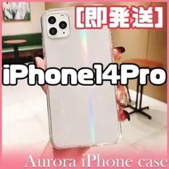 iPhone14Pro オーロラiPhoneケース 透明 推し活 デコ