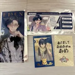 レオス・ヴィンセント　セット