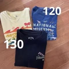 キッズTシャツ3枚セット 120 130