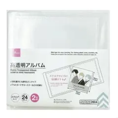 ましかくフォト 高透明アルバム スクエアタイプ 2冊セットのサムネイル